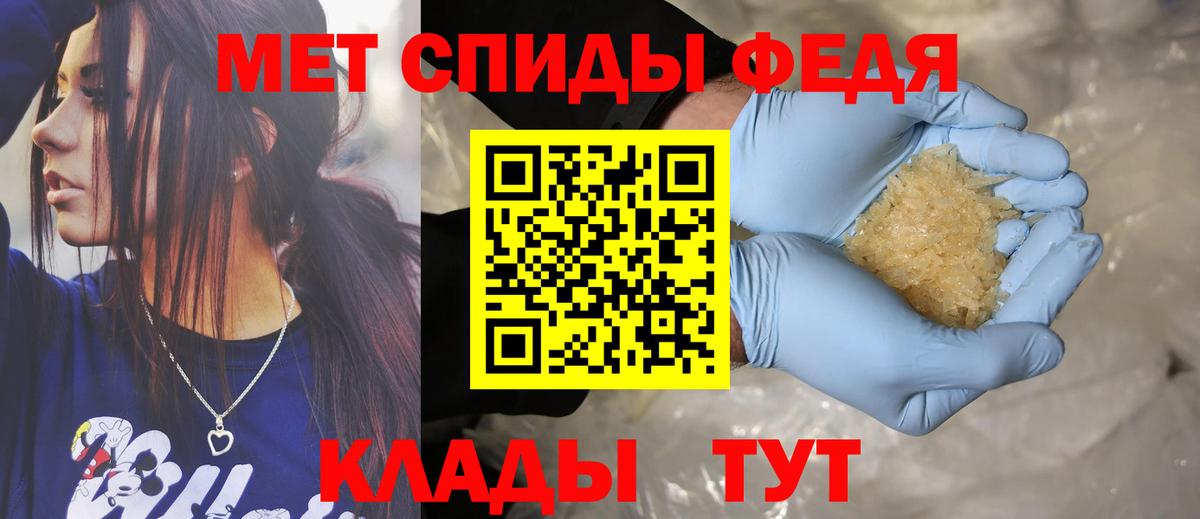 АМФЕТАМИН VHQ  АМФ  Лысьва  Вход с VPN 