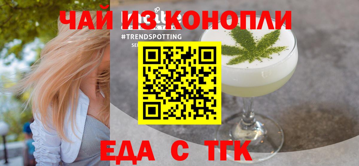 Мефедрон   ГАШ  Лысьва  Вход с VPN  Марихуана  Кокаин 