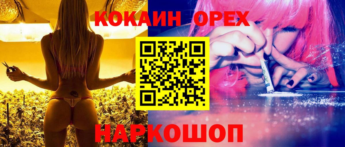 Cocaine 97%  Cocaine Перу  Вход с VPN  Лысьва 