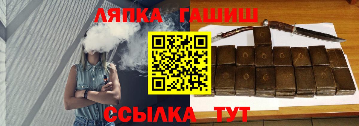 цены   ГАШ убойный  ГАШ  ГАШ hashish  Вход с VPN  Лысьва 