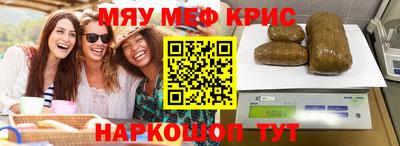 синтетический гашиш Ипатово