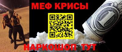 стаф Ирбит