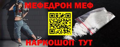 синтетический гашиш Ипатово