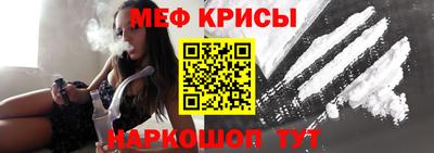 синтетический гашиш Ипатово