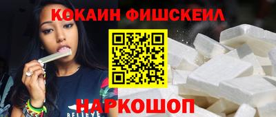 мяу мяу мука Изобильный