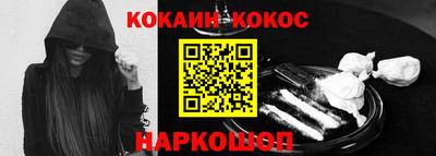 синтетический гашиш Ипатово
