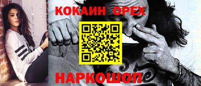 синтетический гашиш Ипатово