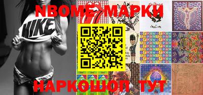стаф Ирбит