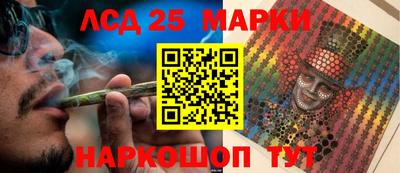 стаф Ирбит