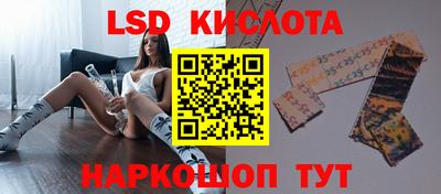 стаф Ирбит