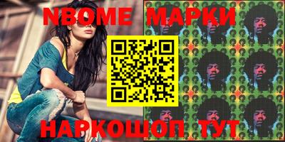 синтетический гашиш Ипатово