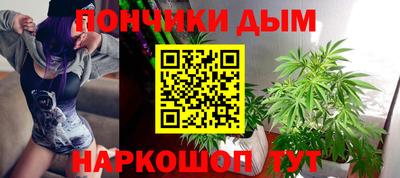 синтетический гашиш Ипатово