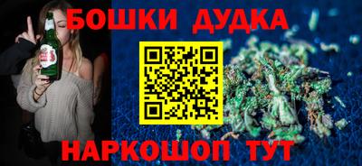 синтетический гашиш Ипатово