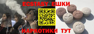 синтетический гашиш Ипатово