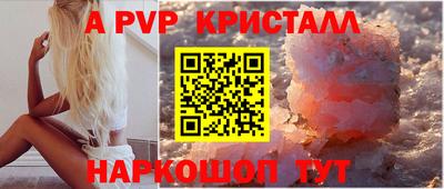 стаф Ирбит