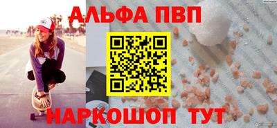 стаф Ирбит