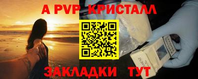стаф Ирбит