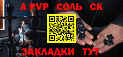 синтетический гашиш Ипатово