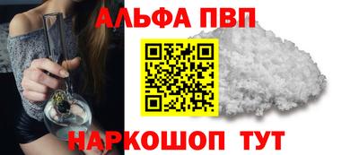 стаф Ирбит