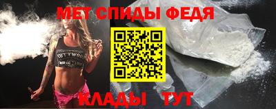 синтетический гашиш Ипатово