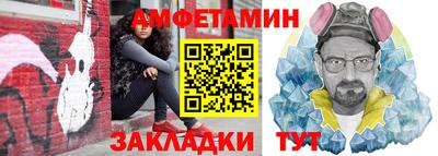 синтетический гашиш Ипатово