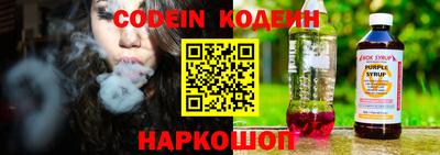 синтетический гашиш Ипатово