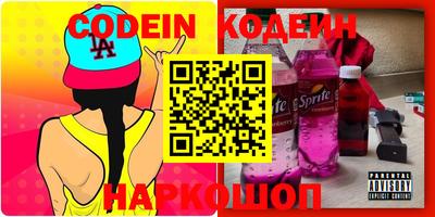 стаф Ирбит