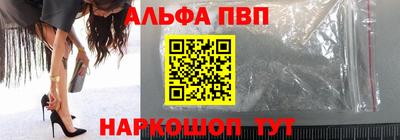 синтетический гашиш Ипатово
