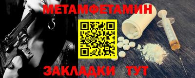 синтетический гашиш Ипатово