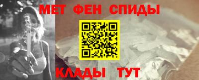 синтетический гашиш Ипатово