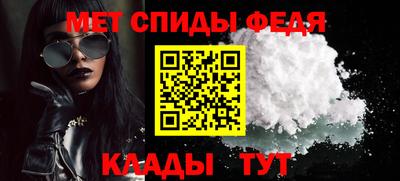 стаф Ирбит