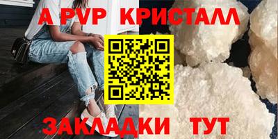 стаф Ирбит