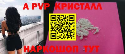 стаф Ирбит