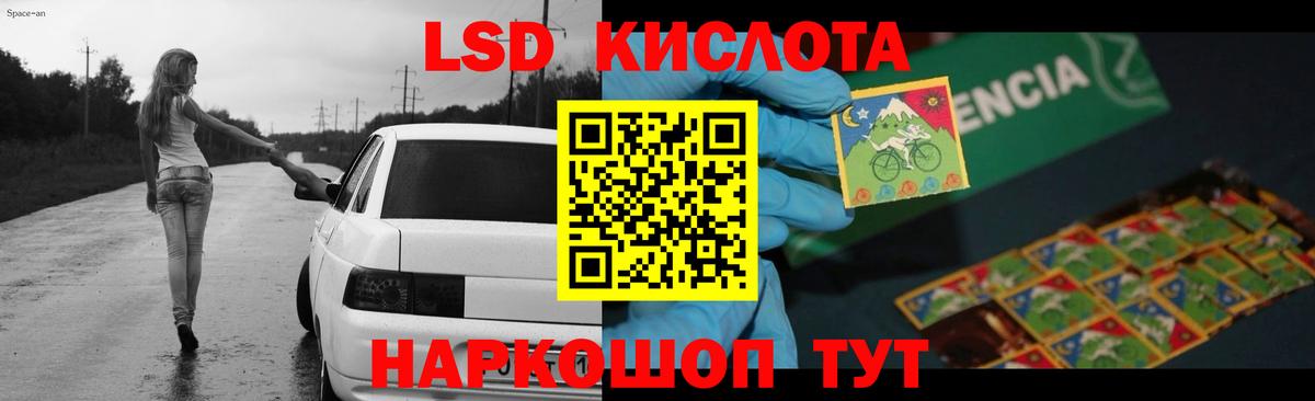 Лсд 25 экстази ecstasy  Вход с VPN  Лсд 25 экстази кислота  Лысьва 