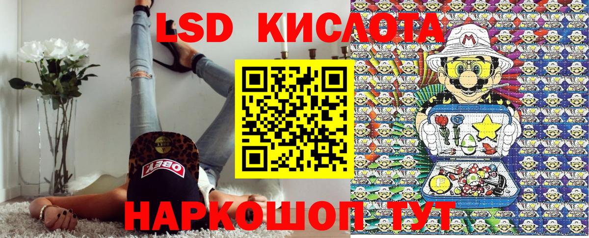 Марки NBOMe 1500мкг  Марки N-bome  Лысьва  дарнет шоп  Вход с VPN 