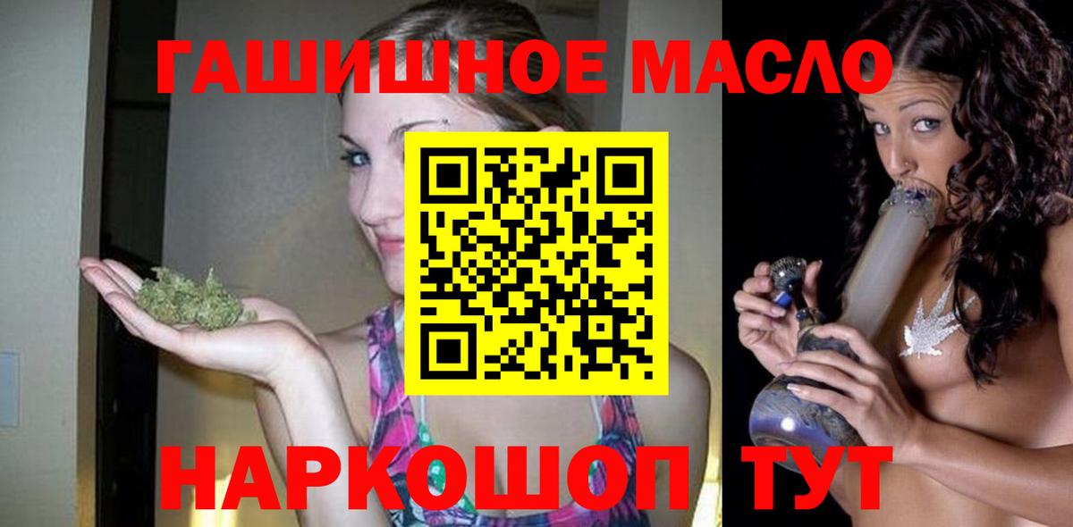 Дистиллят ТГК жижа Лысьва