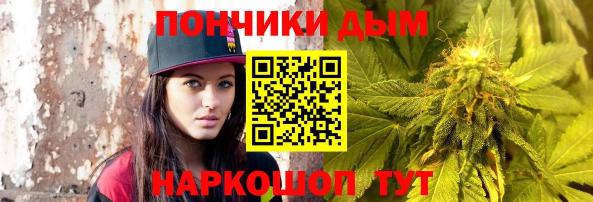 Шишки марихуана конопля Лысьва